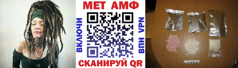 Купить закладки  Новотроицк  АМФ 98% 