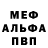 Бутират GHB Babayaga Crew