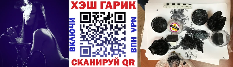 Гашиш убойный  Купить  Новотроицк 