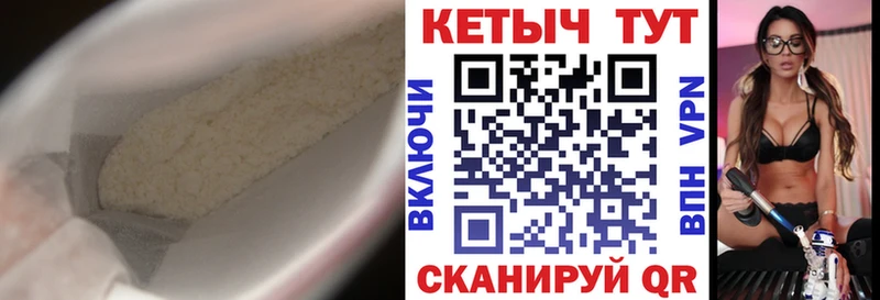 Купить  Новотроицк  КЕТАМИН ketamine 