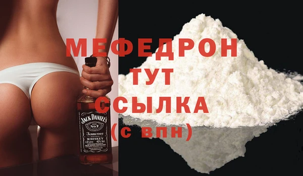 мяу мяу мука Надым