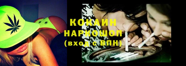 мяу мяу мука Надым
