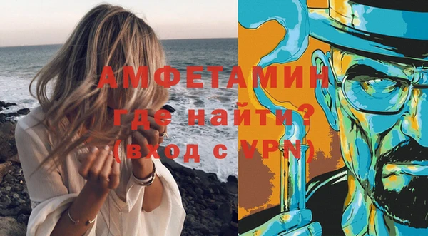 мяу мяу мука Надым
