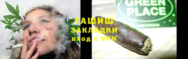 индика Навашино