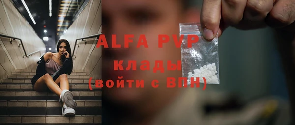 мяу мяу мука Надым