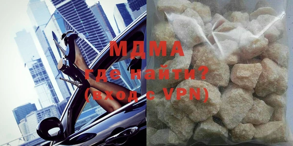 индика Навашино
