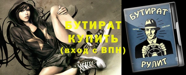 индика Навашино