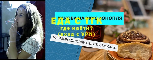 мяу мяу мука Надым