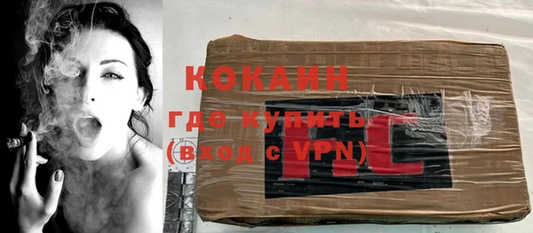 индика Навашино
