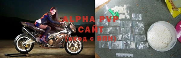 индика Навашино