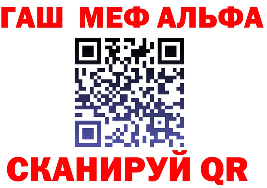 Alpha-PVP СК как зайти это кракен Новотроицк