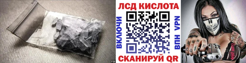 Купить закладки  Новотроицк  Лсд 25 экстази ecstasy 