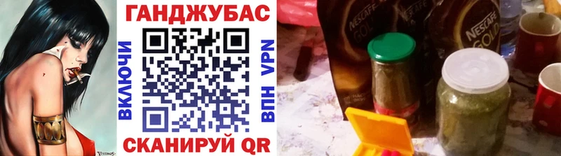 Каннабис конопля  Купить закладки  Новотроицк 